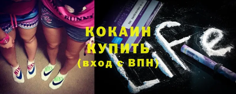 Cocaine VHQ  где найти   Старая Русса 