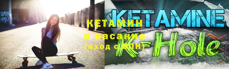 купить   Старая Русса  КЕТАМИН ketamine 