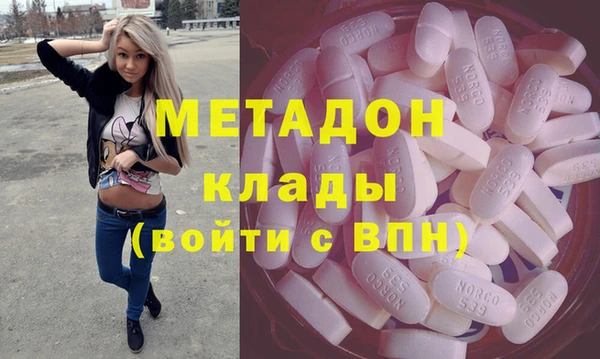 COCAINE Белокуриха