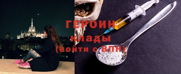 COCAINE Белокуриха