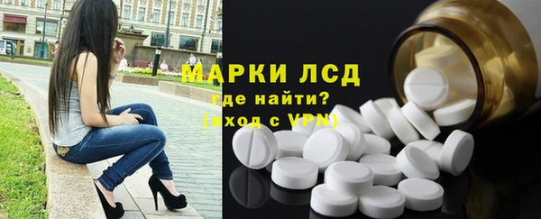 COCAINE Белокуриха