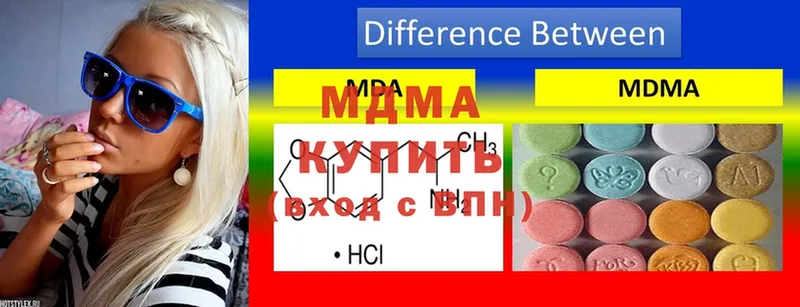 купить закладку  Старая Русса  MDMA VHQ 