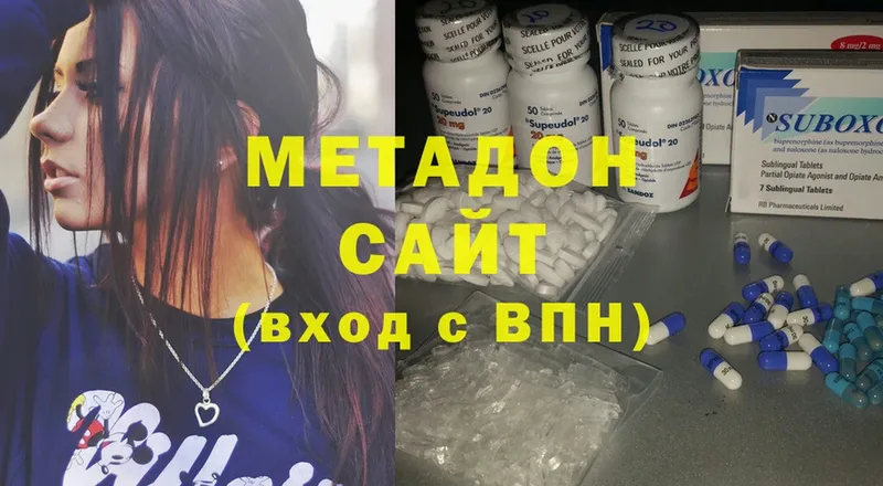 OMG ссылка  Старая Русса  Метадон мёд  продажа наркотиков 